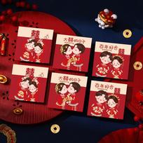 6 vnt. tradiciniai kiniški vestuviniai raudoni vokai, laimės pinigų vokeliai, palinkėjimų raudonas vokas, hongbao, vestuvių dovanos S