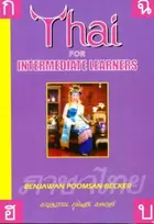 KNYGA Benjawan Poomsan Becker Thai for Intermediate Learners