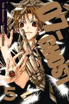 KNYGA Yuki Amemiya 07-GHOST, Vol. 5