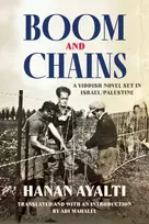KNYGA Hanan Ayalti Boom and Chains