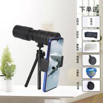 Miflame High-Power Zoom Monocular for Smartphone Photography