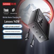 Lenovo ThinkPlus 140W GaN Multi-Port Fast Charger