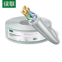 UGREEN Cat5e Dual Shielded Gigabit Ethernet Cable