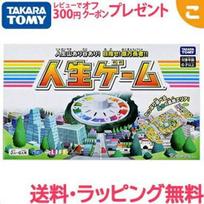 Takara Tomy Life Game Board Classic Family Party Toy Children Gift Free Shipping