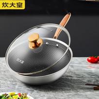 COOKER KING 30cm Honeycomb Multi-Layer Steel Wok