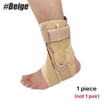 1PC Ankle Support Brace For Rehabilitation Fixed Ankle Foot Cover Joint Postoperative Recovery Protective Anti Sprain Inversion S