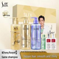 Slek Shimmering Oil Control Anti-Dandruff Shampoo Gift Set