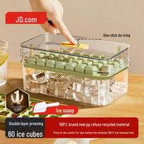Double-Layer Ice Cube Tray with Scoop avokadas
