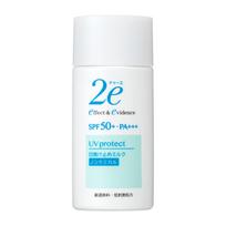 Dėl 2e Kremas nuo saulės 40g Ne cheminis
