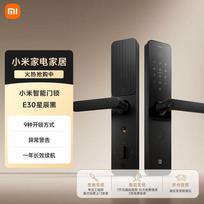 Xiaomi MI E30 Smart Fingerprint Door Lock