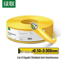 UGREEN CAT5e Shielded Gigabit Ethernet Cable, 100m