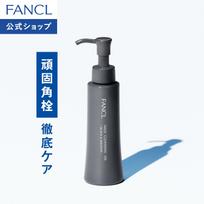 Mild Cleansing Oil Black Smooth Makeup Remover Fancl Official Wet Hands OK Pore Dirt Darkening Sebum Shine Strawberry Nose Eyelash Extensions Skin