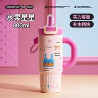 Large-capacity thermos cup, 800ml giant size, car-mounted ceramic inner liner, straw, ice king water cup 800ml rožinė