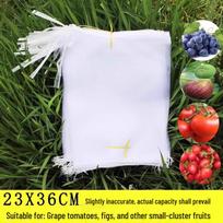 Vaisių apsauginis tinklinis maišelis: Specialus apsaugas nuo vabzdžių ir paukščių vynuogėms, melionams, figoms ir granatams 23x30CM, 25 pcs, Breathable & Reusable