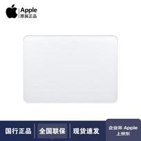 Apple Magic Trackpad with Multi-Touch Surface (USB-C)