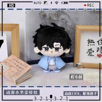 10cm LINK CLICK Plush Lucas Xavier Charles Vein Stuffed Doll Toy Pendant Birthday Gift 10CM
