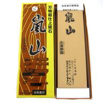 Ohtani galandimo akmuo apdailai  Arashiyama  #6000 beige