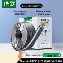 UGREEN CAT5e Gigabit Ethernet Bulk Cable