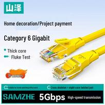 SAMZHE YWD6150 Cat6 Gigabit Ethernet Patch Cable geltona