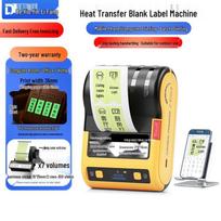 Detong DT5150 Thermal Transfer Label Printer CN plug (adapter included) Luminous Label