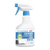 Whiteboard cleaner,teaching marker pen,water-based pen,blackboard eraser,stain remover,office writing marker pen cleaning wonder 500ml