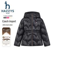 HAZZYS Girls' Warm Anti-Bacterial Hooded Down Jacket 155
