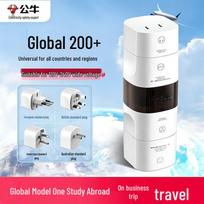 BULL Universal Travel Adapter