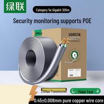 UGREEN Cat5e Pure Copper Gigabit Ethernet Bulk Cable