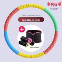 HANDUNYOU Gentle Waist Fitness Hula Hoop