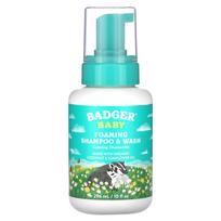 Badger, Baby, Foaming Shampoo & Wash, Calming Chamomile, 10 fl oz (296 ml)