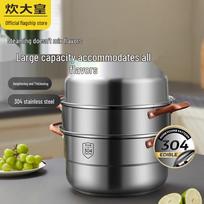 COOKER KING Rose Gold 3-Layer 28cm Stainless Steel Steamer Pot