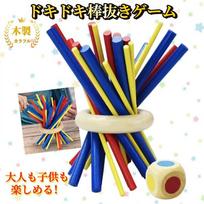 Exciting Stick Pulling Game Board Balance Challenge Wooden Family Tabletop Educational Dice Toy Table Party Ages Gift