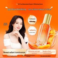 VC Five-Fold Vitamin C Brightening Serum 30g