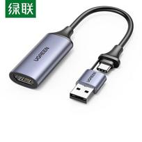 UGREEN HDMI 4K Video Capture Card
