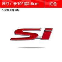 Suitable for Honda Civic metal modification label Si car sticker 3D three-dimensional decorative sticker New Civic side label tail label