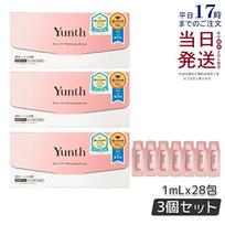 Yunth Fresh Vitamin C Whitening Serum 1ml28 packs 3 set VC Introduction Pre-Serum Booster Pores Quasi-Drug Paraben-Free Alcohol-Free Fragrance-Free