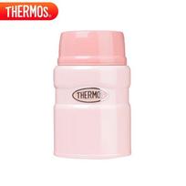 THERMOS 520ml Insulated Food Jar with Relief Valve