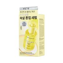 BRING GREEN - Super Lemon Glutathione Brightening Serum Set 2 pcs
