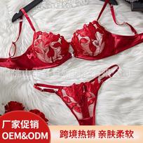 Sexy ultra-thin lace gathering bra erotic lingerie set pure lust seduction uniform S raudona