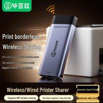 BIAZE USB Wireless Print Server