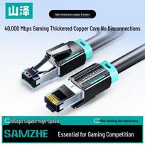 SAMZHE CAT8 Double Shielded Ethernet Cable