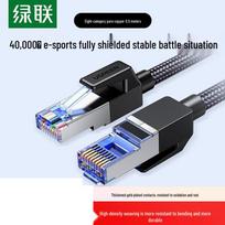 UGREEN CAT8 Shielded Ethernet Cable