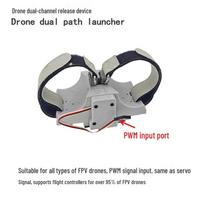 Hujian Drone Dual-Channel Payload Dropper