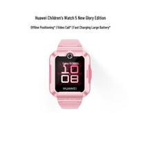 Huawei Kids Watch 5 New Shine Edition (CN version) rožinė