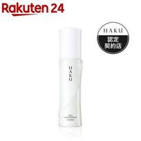 HAKU Inner Melano Defender Medicinal Whitening Emulsion Transparency Fragrance-Free (120ml) Spot Prevention Skin Barrier Stratum Care Moisture