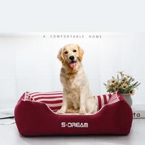 High Quality Dog Bed Mat Kennel Striped Cat Dog House Soft Puppy Pet Supplies Nest Washable Dogs Cushion Bed Cama Para Cachorro 45x35x18 cm