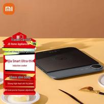 Xiaomi Mijia itin plona išmanioji indukcinė kaitlentė