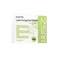 Zhenshiming Soothing Eye Patches