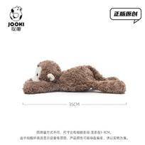 35cm Jim Beždžionės pliušinis žaislas - Itin minkštas kolekcinis minkštas žaislas Beždžionė Dovana drovi beždžionė Vaikų kolekcionieriams Gimtadienio juokingos vakarėlių dovanos juoda