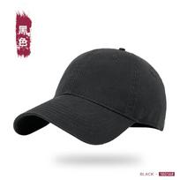 High quality cotton washed cap men's big head circumference hat women's sunscreen sunshade soft top baseball cap M（56-59cm） juoda
